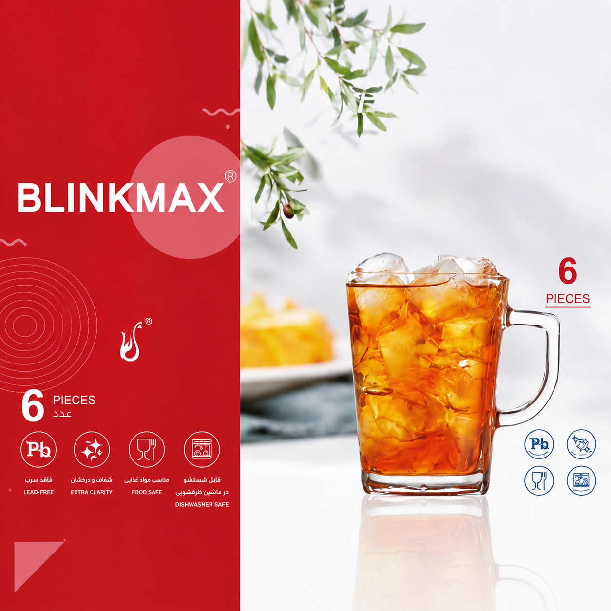 لیوان دسته دار بلینک مکس مدل KTZ868